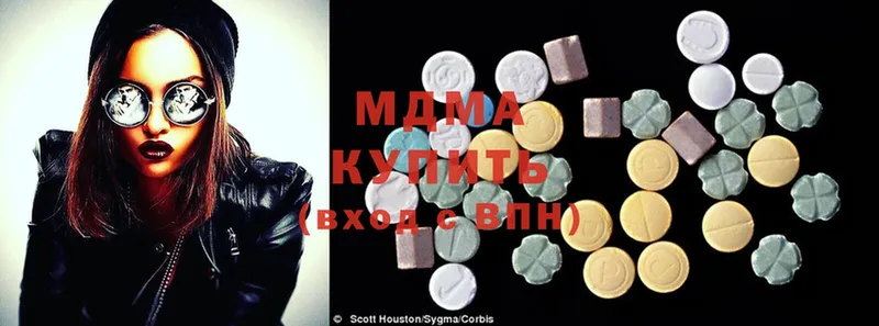 закладки  Костомукша  MDMA кристаллы 