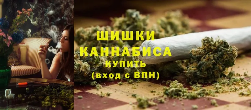 Бошки марихуана SATIVA & INDICA  магазин    Костомукша 